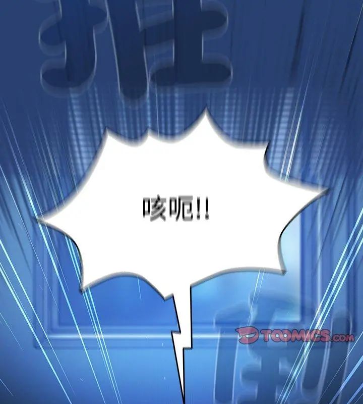 第74话-热情拳击馆/抢救拳击馆大作战-setme（第39张）