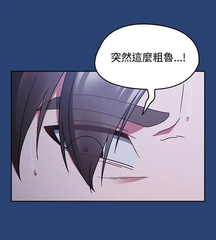 第74话-热情拳击馆/抢救拳击馆大作战-setme（第42张）