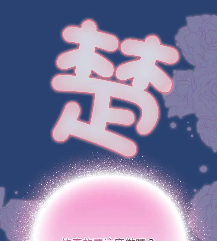第74话-热情拳击馆/抢救拳击馆大作战-setme（第43张）