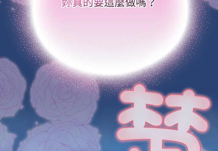 第74话-热情拳击馆/抢救拳击馆大作战-setme（第44张）