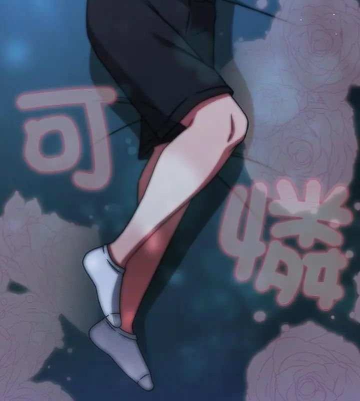 第74话-热情拳击馆/抢救拳击馆大作战-setme（第46张）