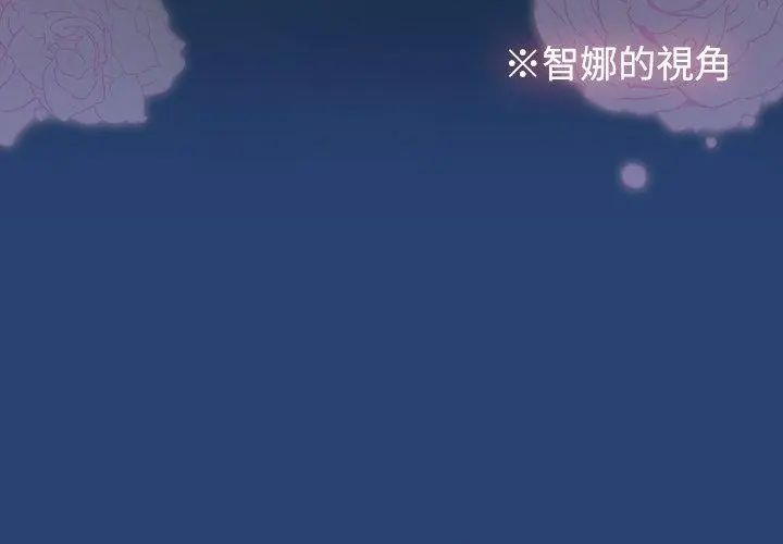 第74话-热情拳击馆/抢救拳击馆大作战-setme（第47张）