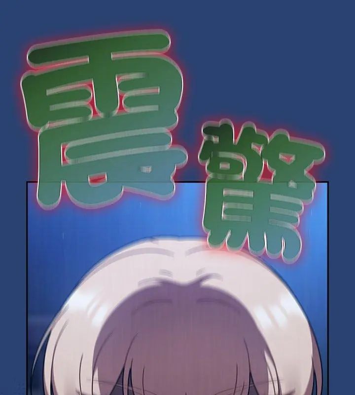 第74话-热情拳击馆/抢救拳击馆大作战-setme（第48张）