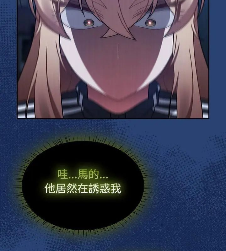 第74话-热情拳击馆/抢救拳击馆大作战-setme（第49张）
