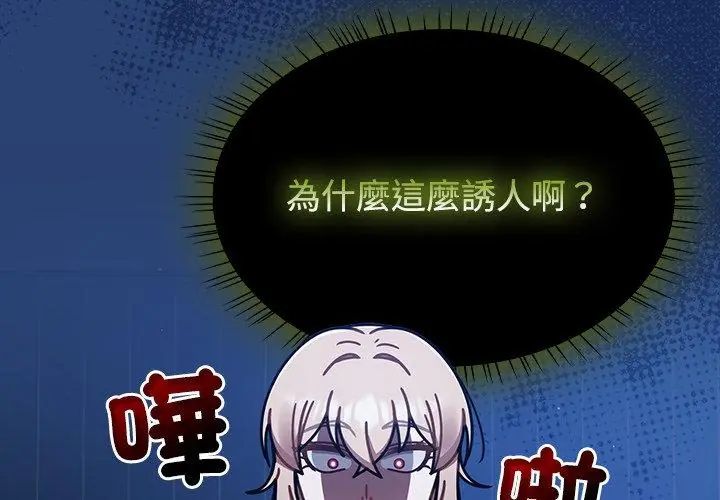 第74话-热情拳击馆/抢救拳击馆大作战-setme（第50张）
