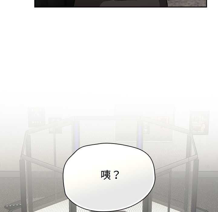 第75话-热情拳击馆/抢救拳击馆大作战-setme（第6张）