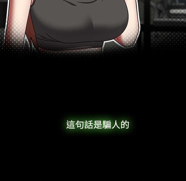 第75话-热情拳击馆/抢救拳击馆大作战-setme（第22张）