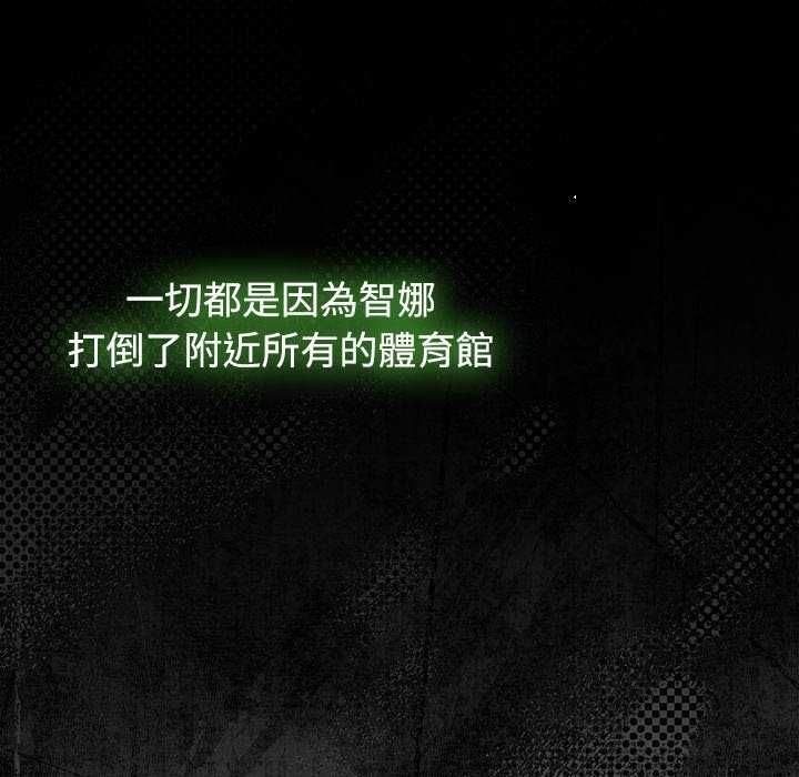 第75话-热情拳击馆/抢救拳击馆大作战-setme（第23张）