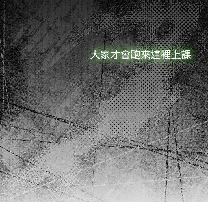 第75话-热情拳击馆/抢救拳击馆大作战-setme（第24张）