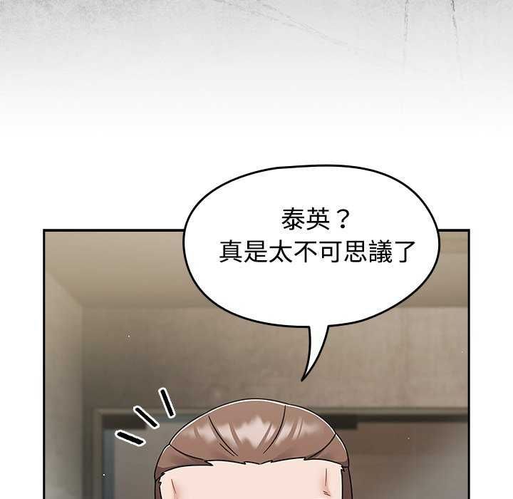 第75话-热情拳击馆/抢救拳击馆大作战-setme（第25张）