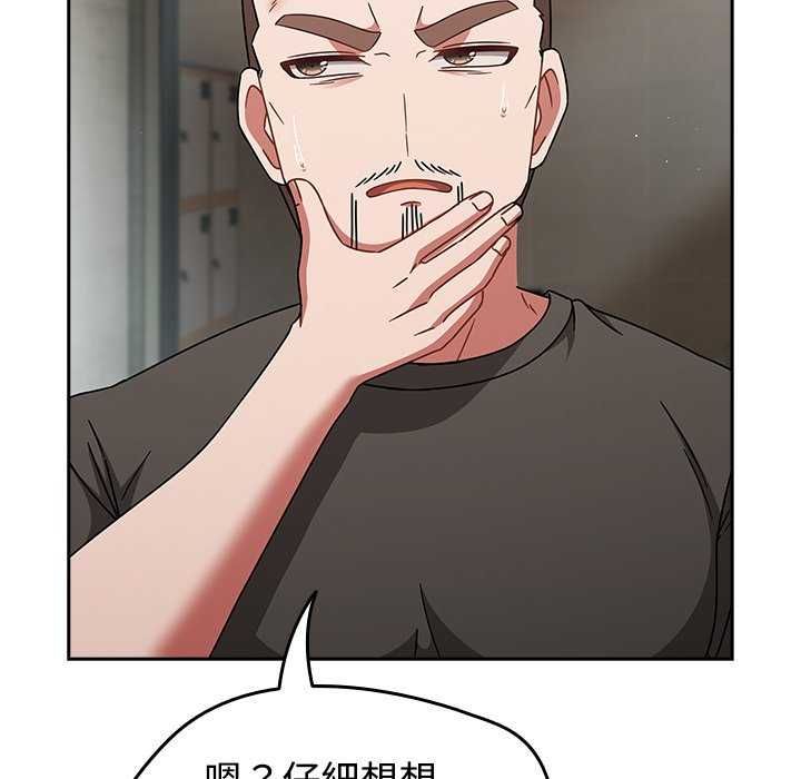 第75话-热情拳击馆/抢救拳击馆大作战-setme（第26张）