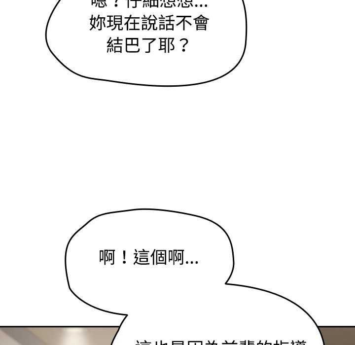 第75话-热情拳击馆/抢救拳击馆大作战-setme（第27张）