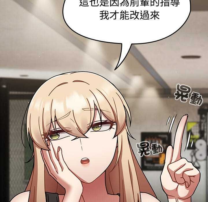 第75话-热情拳击馆/抢救拳击馆大作战-setme（第28张）