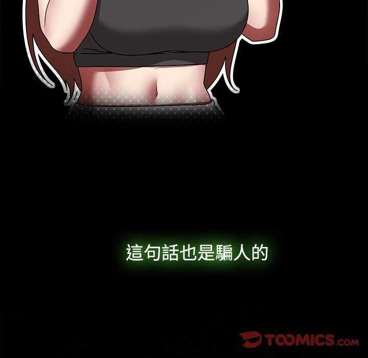 第75话-热情拳击馆/抢救拳击馆大作战-setme（第35张）