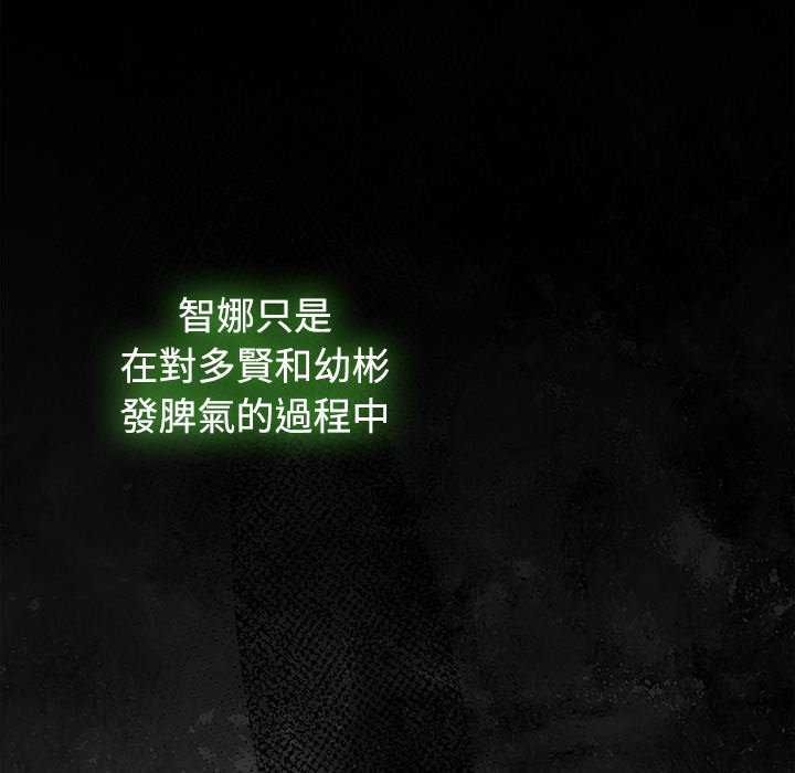 第75话-热情拳击馆/抢救拳击馆大作战-setme（第36张）