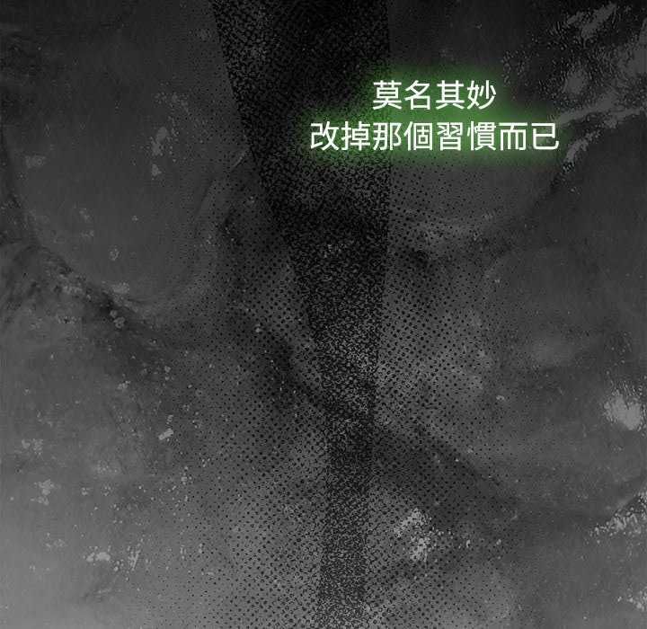 第75话-热情拳击馆/抢救拳击馆大作战-setme（第37张）