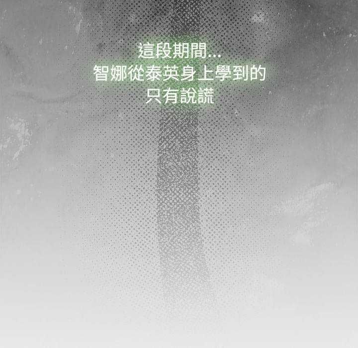 第75话-热情拳击馆/抢救拳击馆大作战-setme（第38张）