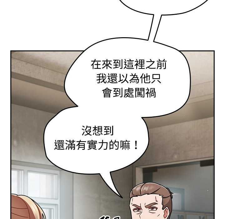 第75话-热情拳击馆/抢救拳击馆大作战-setme（第40张）