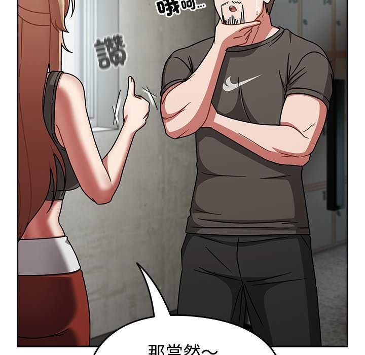 第75话-热情拳击馆/抢救拳击馆大作战-setme（第41张）
