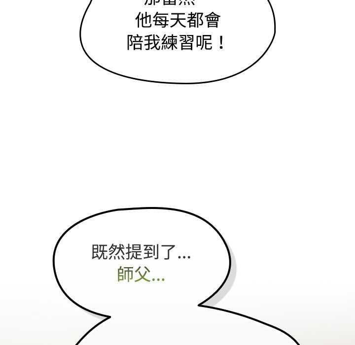 第75话-热情拳击馆/抢救拳击馆大作战-setme（第42张）