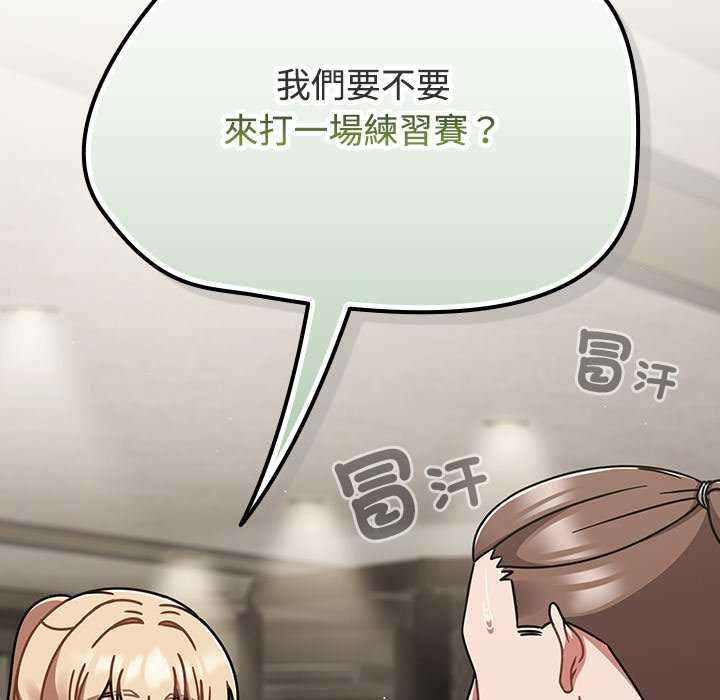 第75话-热情拳击馆/抢救拳击馆大作战-setme（第43张）