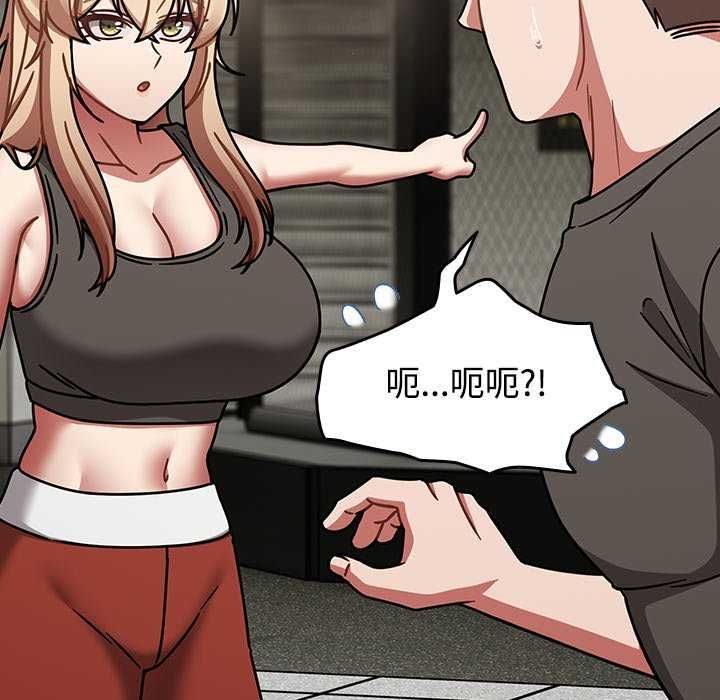 第75话-热情拳击馆/抢救拳击馆大作战-setme（第44张）