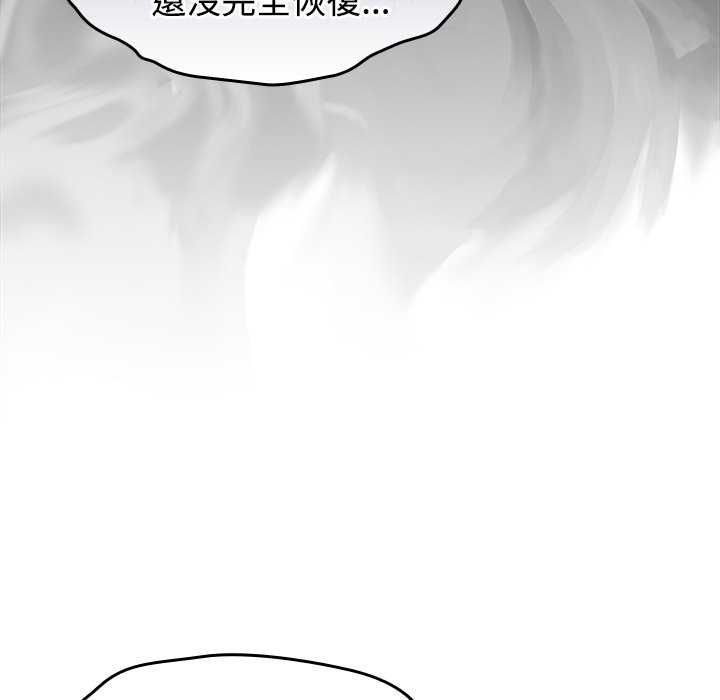 第75话-热情拳击馆/抢救拳击馆大作战-setme（第48张）