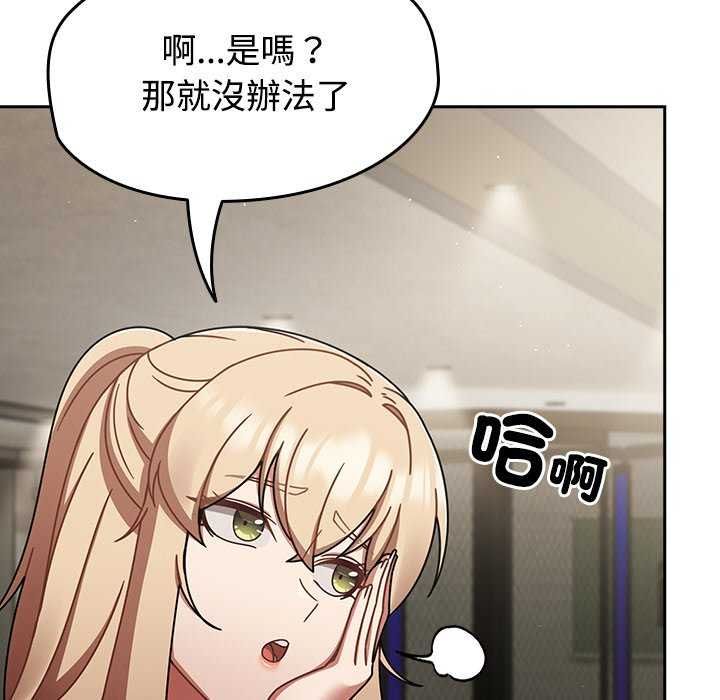 第75话-热情拳击馆/抢救拳击馆大作战-setme（第49张）