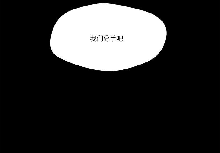 第1话-柔软的爱人-Ddasoom（第2张）