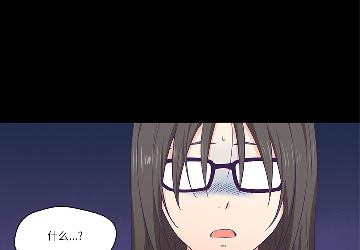 第1话-柔软的爱人-Ddasoom（第3张）