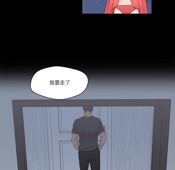 第1话-柔软的爱人-Ddasoom（第11张）