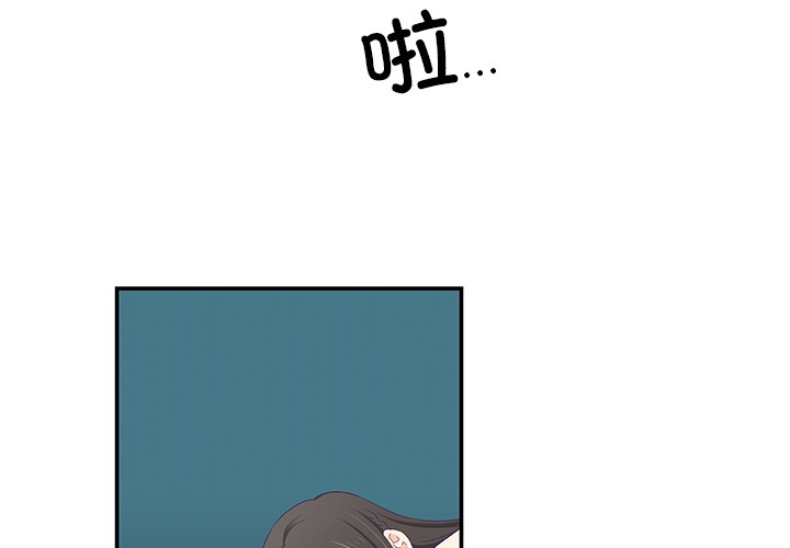 第2话-柔软的爱人-Ddasoom（第2张）