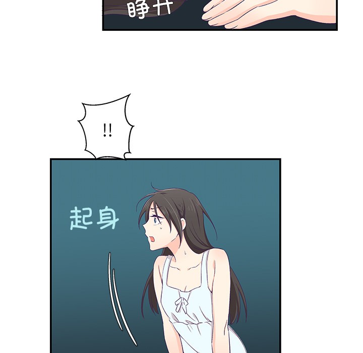 第2话-柔软的爱人-Ddasoom（第5张）