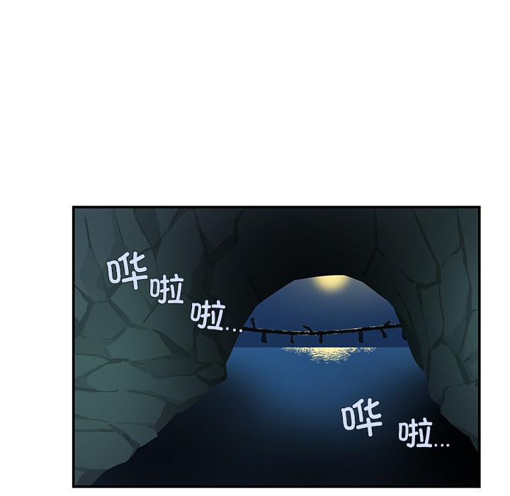 第2话-柔软的爱人-Ddasoom（第7张）