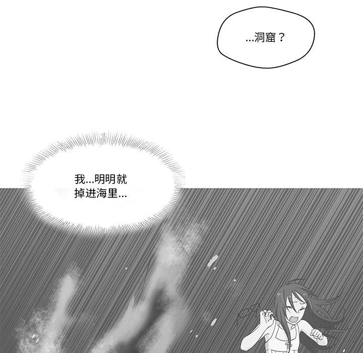 第2话-柔软的爱人-Ddasoom（第8张）