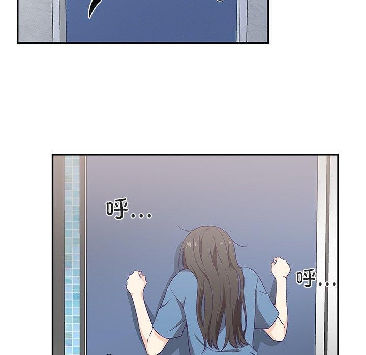 第3话-柔软的爱人-Ddasoom（第10张）