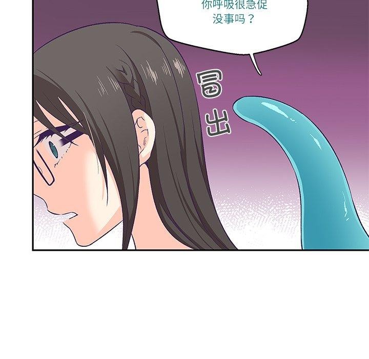 第3话-柔软的爱人-Ddasoom（第12张）