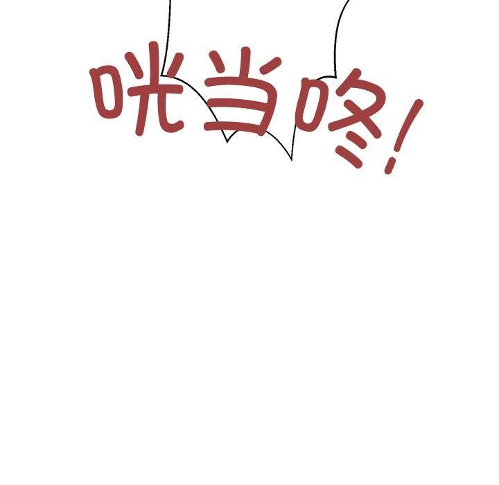 第3话-柔软的爱人-Ddasoom（第14张）
