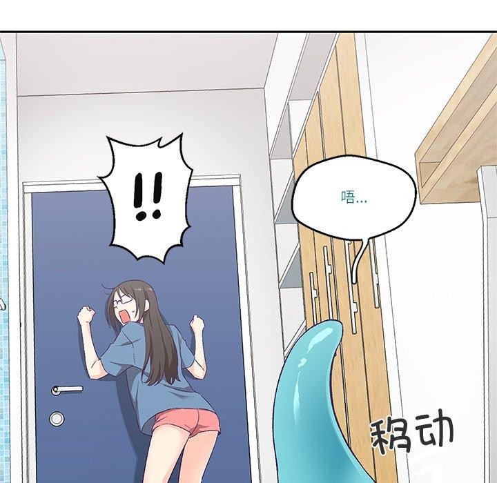 第3话-柔软的爱人-Ddasoom（第15张）