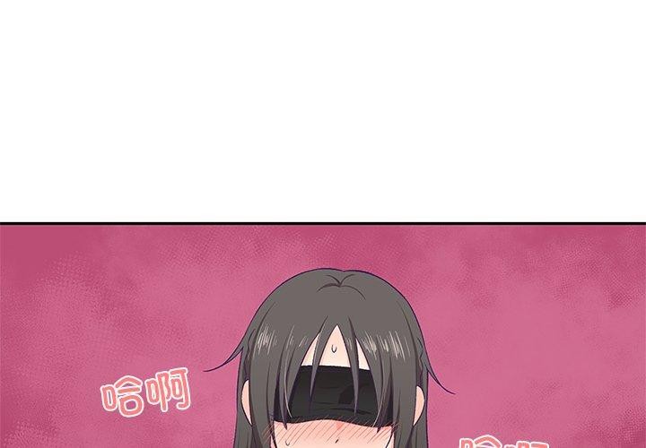 第4话-柔软的爱人-Ddasoom（第1张）