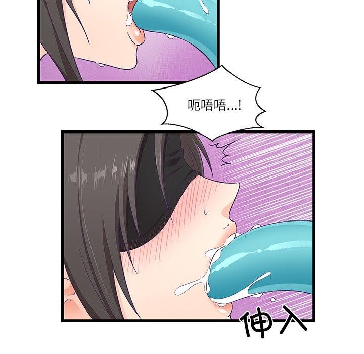 第4话-柔软的爱人-Ddasoom（第7张）