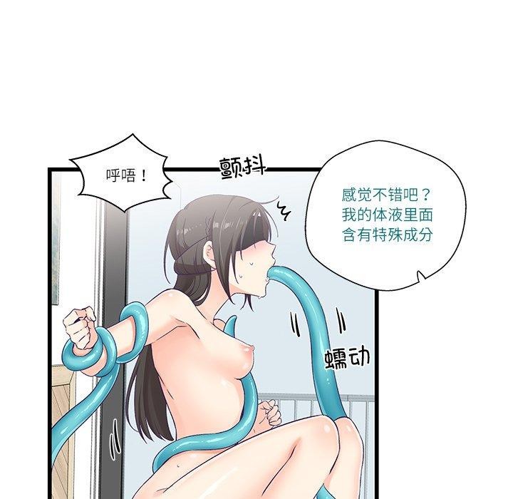 第4话-柔软的爱人-Ddasoom（第8张）