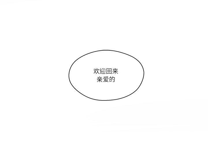 第5话-柔软的爱人-Ddasoom（第1张）