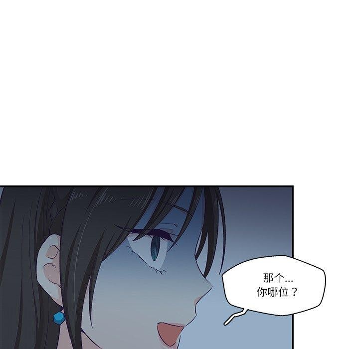 第5话-柔软的爱人-Ddasoom（第7张）