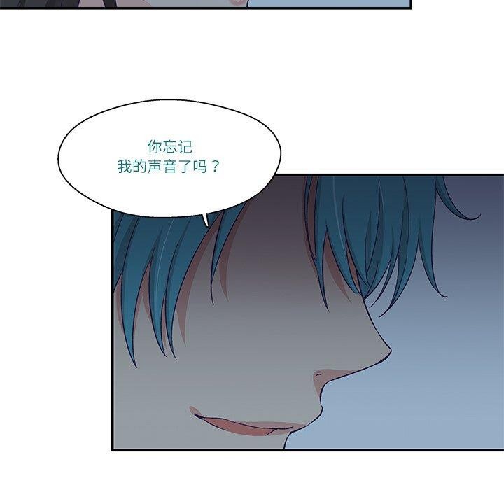 第5话-柔软的爱人-Ddasoom（第8张）