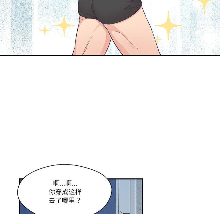 第5话-柔软的爱人-Ddasoom（第13张）