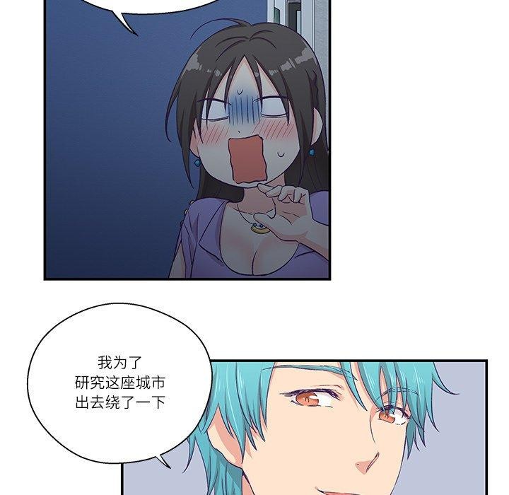 第5话-柔软的爱人-Ddasoom（第14张）