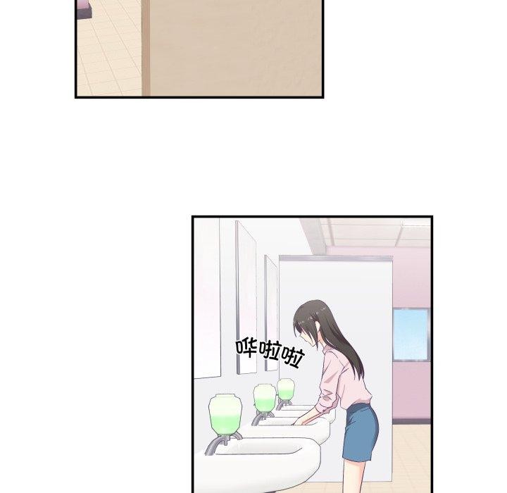 第6话-柔软的爱人-Ddasoom（第7张）