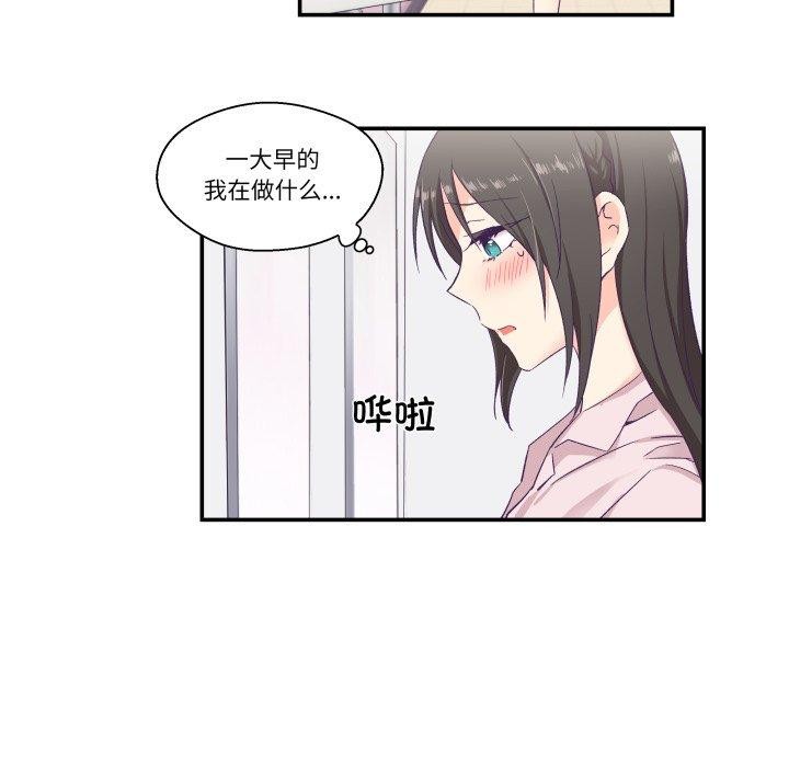 第6话-柔软的爱人-Ddasoom（第8张）