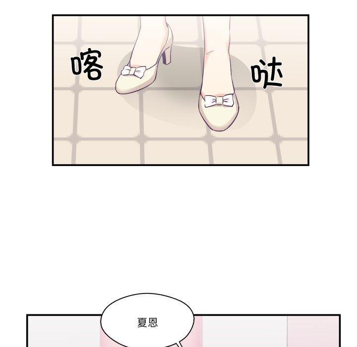 第6话-柔软的爱人-Ddasoom（第9张）